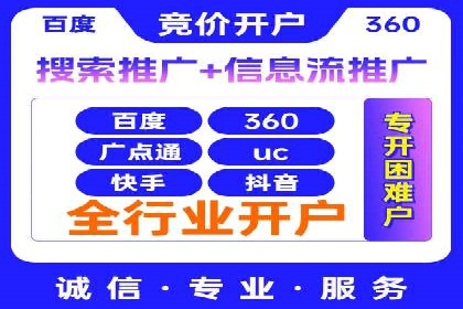 案例剖析：SEO与SEM优化助力企业转型